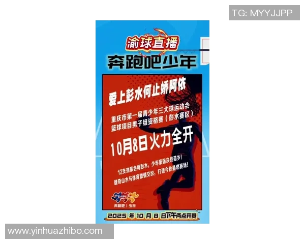 重庆篮球队配合变革引发热议球迷期待新战术带来的精彩表现