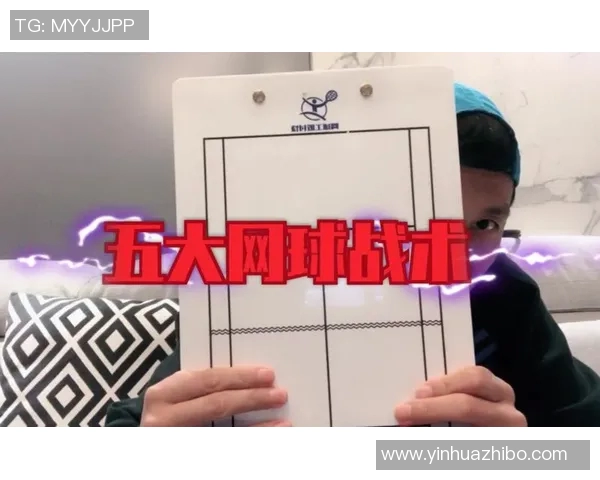 西安网球队的转换打法深度解析与战术应用探讨