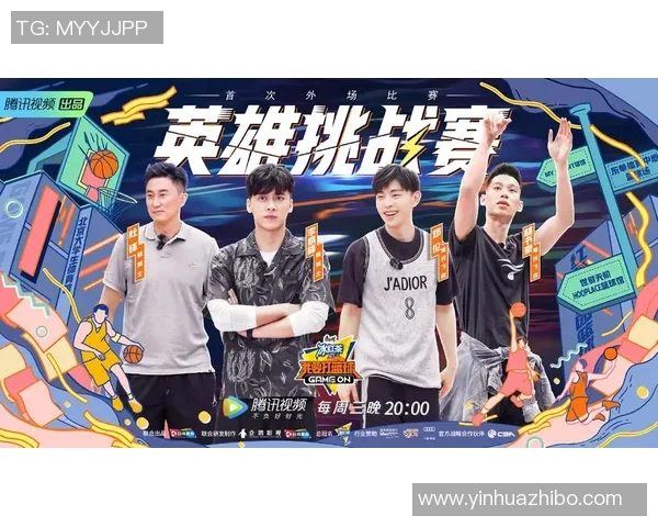 南京篮球队意识探讨与提升策略分析助力球队发展与竞技水平提升