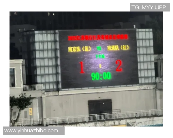 赛后分析：上海篮球队与南京篮球队在比赛中的灵活性对比与启示