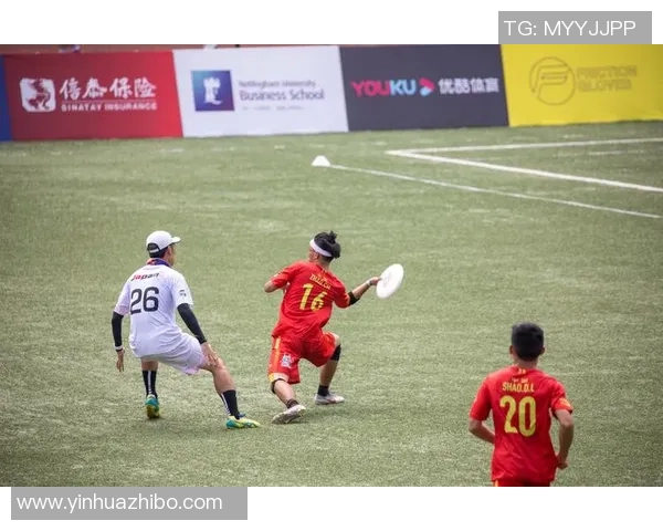 飞盘盛宴：深入了解广州飞盘队的默契配合与战术策略