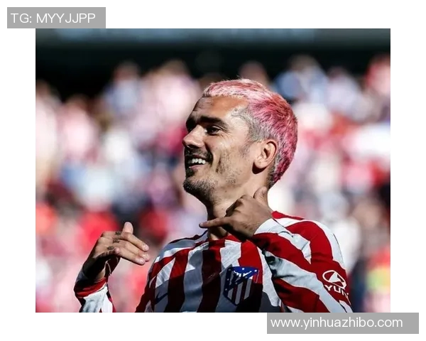 格列兹曼：从天赋球员到世界足坛的传奇之路与未来展望