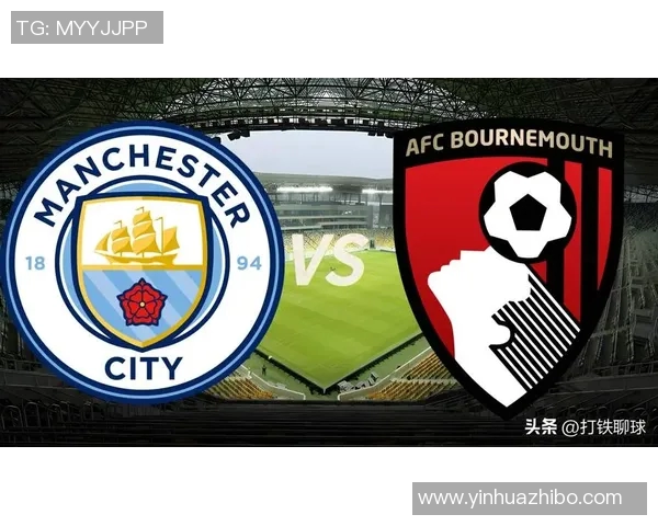 米德尔对阵伯恩茅全场精彩回顾与战术分析